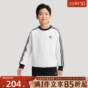 优购adidas阿迪达斯三叶草儿童运动休闲套头衫卫衣KW1186