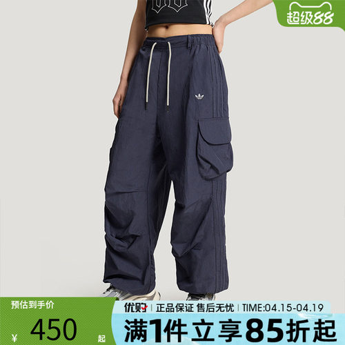 优购adidas阿迪达斯三叶草女子OG W CARGO运动休闲长裤KT3058