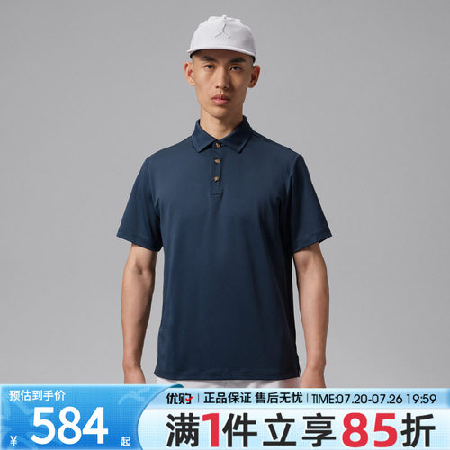 优购NIKE耐克男子AS J SP GOLF POLO运动休闲短袖T恤HQ8480-451