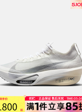 优购NIKE耐克男鞋AIR ZOOM ALPHAFLY NEXT%3运动跑步鞋IQ0309-094