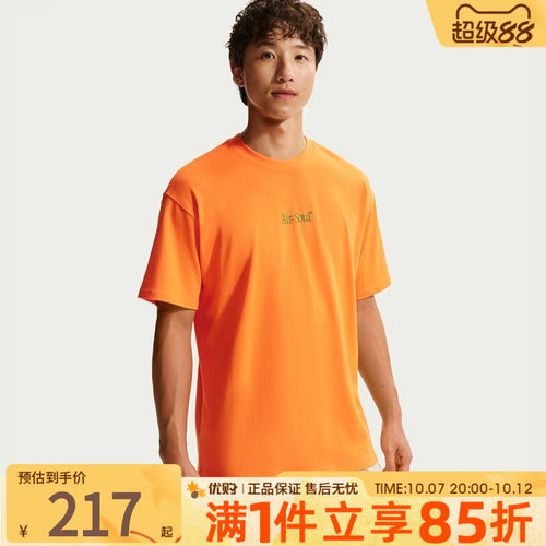 NIKE耐克男子上衣NSW FAMILY REUNION运动休闲短袖T恤IW1200-840