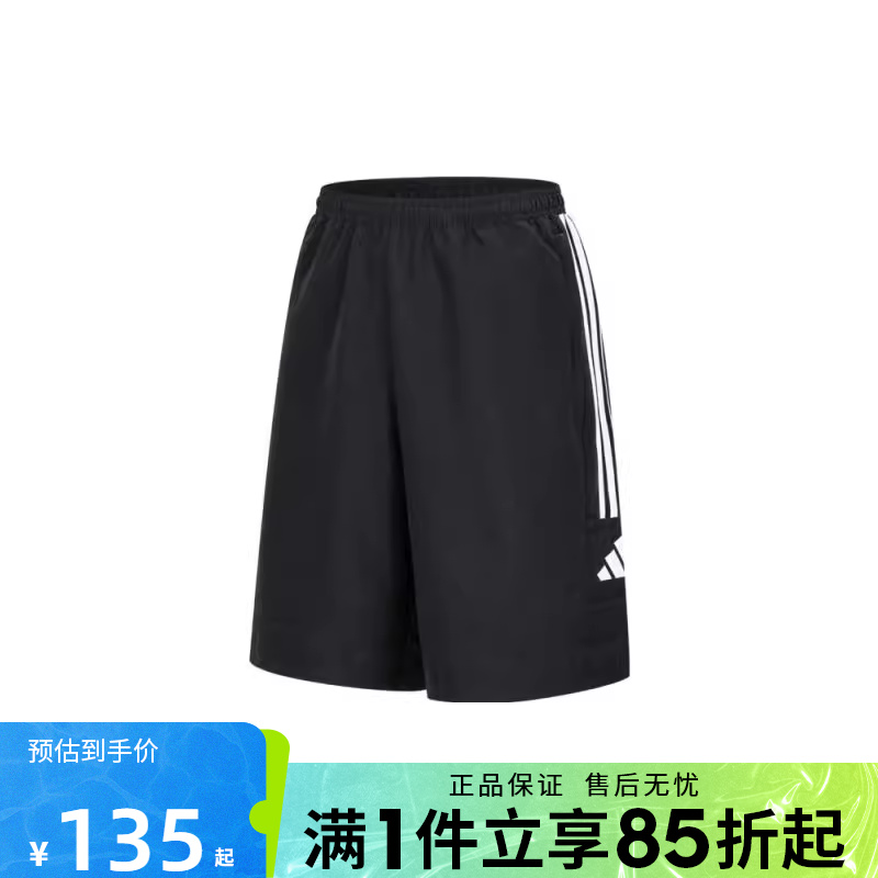 优购adidas阿迪达斯男子SQ25 DT SHO运动休闲短裤JL9553