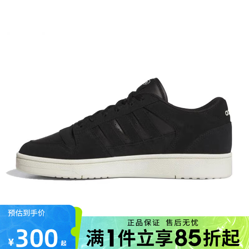 优购adidas阿迪达斯男女鞋BREAK TARTREMIUM运动训练篮球鞋JS3388
