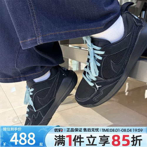 NIKE耐克男鞋JORDAN CMFT复古篮球鞋网面运动休闲鞋IV3216-001