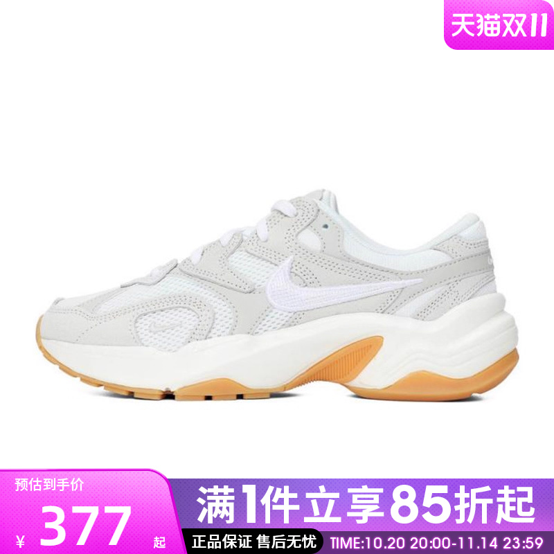 优购NIKE耐克女鞋W NIKE AL8运动休闲鞋IB7942-121