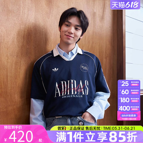 adidas阿迪达斯三叶草男子翻领POLO衫休闲短袖T恤 KY2193 KY2192