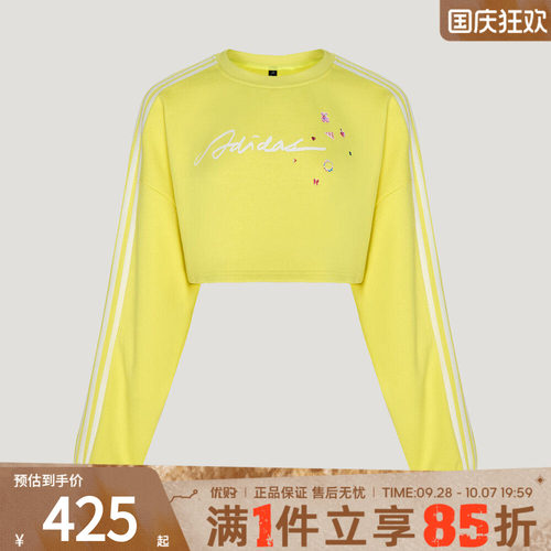 adidas阿迪达斯女子上衣DCE CROP SWEAT运动休闲套头衫卫衣KZ4204