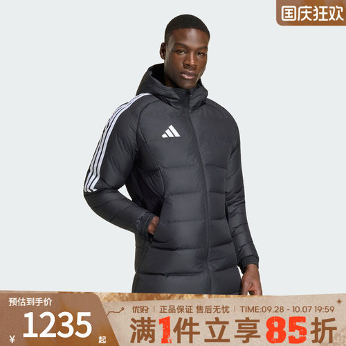 adidas阿迪达斯男子TIRO26 PARKA D运动休闲保暖羽绒服外套KR9320
