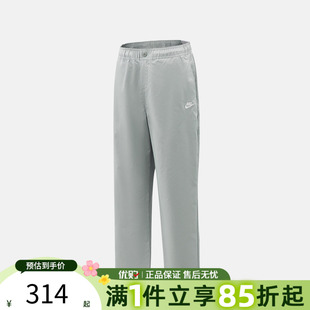 优购NIKE耐克男子运动休闲长裤 077 HJ1998