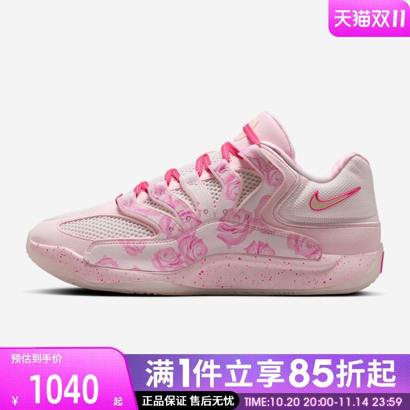 优购NIKE耐克男鞋KD18 NRG EP运动训练篮球鞋HV1999-600