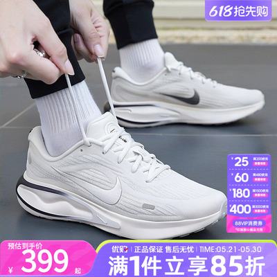 优购NIKE耐克男鞋JOURNEY RUN休闲运动鞋训练跑步鞋FN0228-122