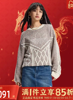 adidas阿迪达斯三叶草男子CNY新年款运动休闲毛衣套头衫KT0692