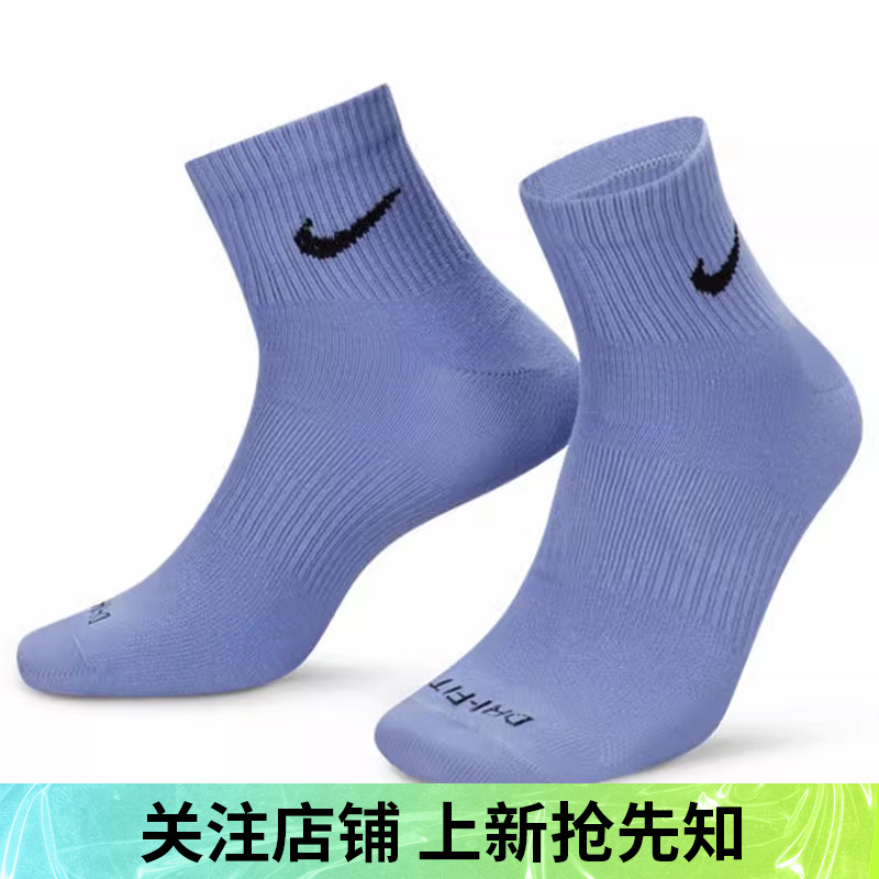 优购NIKE耐克男女EVRY PLS LTWT ANK 3PR休闲袜SX6893-927