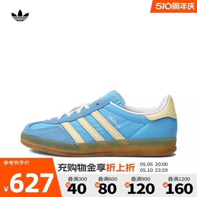 Adidas阿迪达斯三叶草2024新款女子GAZELLE休闲鞋板鞋T头鞋IE2960