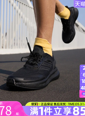 优购adidas阿迪达斯男女鞋PUREBOOST 5 CLIMACOO运动跑步鞋JS5061