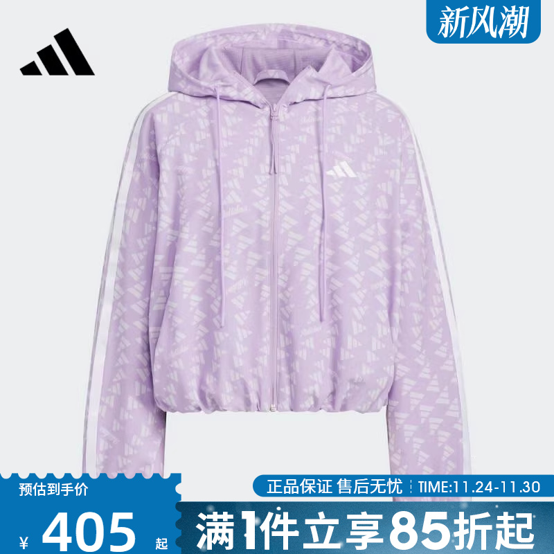优购adidas阿迪达斯女子S WV JKT运动健身夹克外套KB7761
