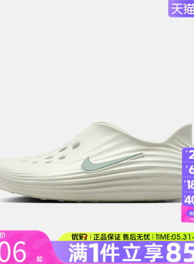 NIKE耐克男鞋REACTX REJUVEN8一脚蹬休闲凉鞋洞洞鞋子HV5060-005