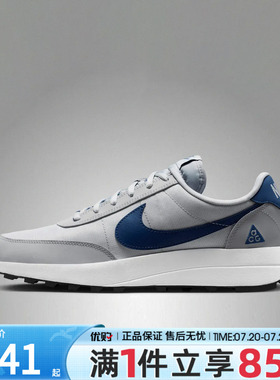 优购NIKE耐克男鞋ACG LDV运动休闲鞋IF2857-001