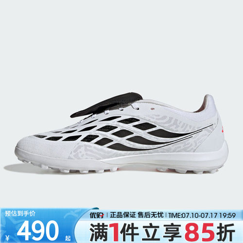 优购adidas阿迪达斯男女鞋PREDATOR LEAGUE FT运动足球鞋IH7213