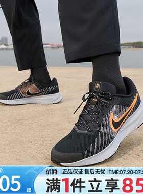 优购NIKE耐克男鞋RUN DEFY运动训练跑步鞋HM9594-011