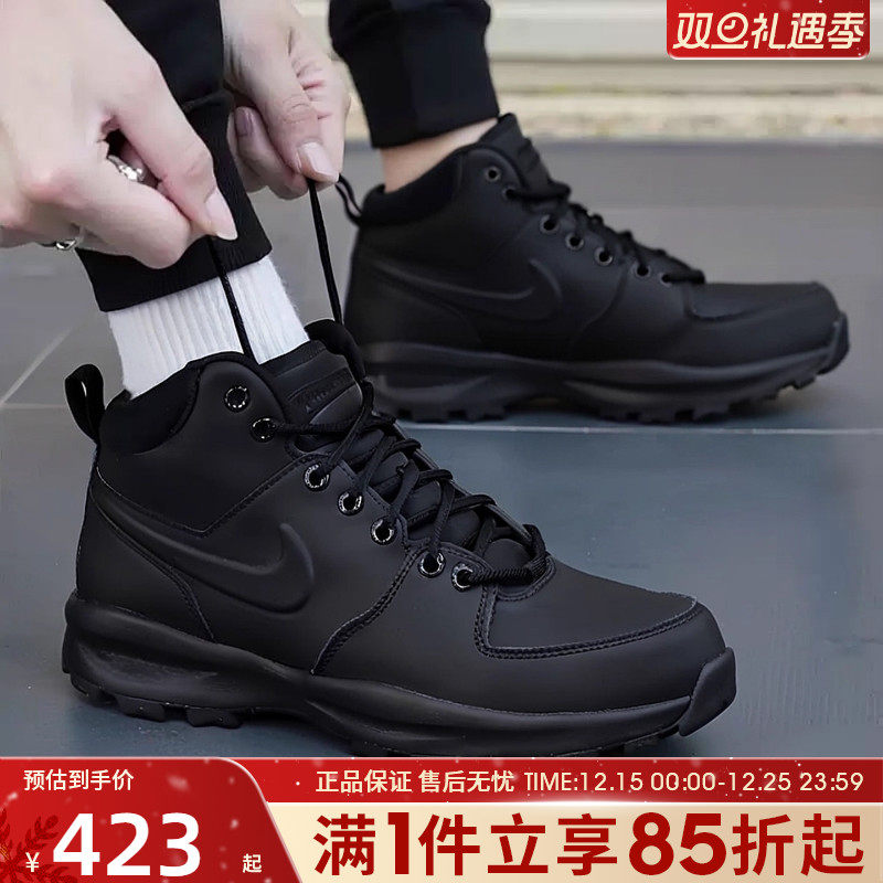 优购NIKE耐克男鞋MANOA LEATHER高帮运动休闲鞋HF7095-001