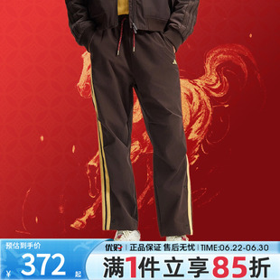 adidas阿迪达斯男子马年限定CNY新年款直筒运动休闲长裤KE4063
