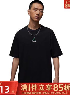 优购NIKE耐克男子AS M J CLSSCDLX85SS运动休闲短袖T恤IM3354-010