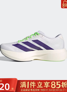 优购adidas阿迪达斯女鞋adizero Evo马拉松运动缓震跑步鞋JS4456