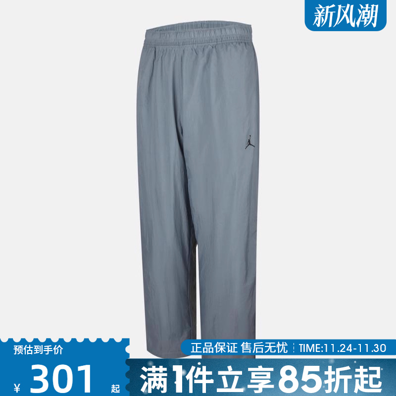 优购NIKE耐克男子AS M J SPRT CLSSC PANT运动休闲长裤IB2244-041