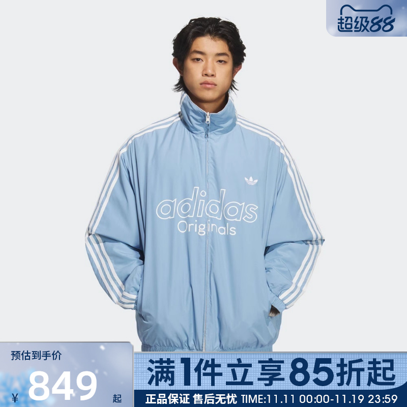 优购adidas 阿迪达斯三叶草男子RSMREVJKT运动休闲棉服外套KS5955