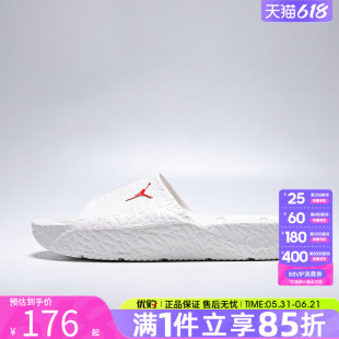优购NIKE耐克男鞋JORDAN FRANCHISE SLIDE运动休闲拖鞋HQ2163-003