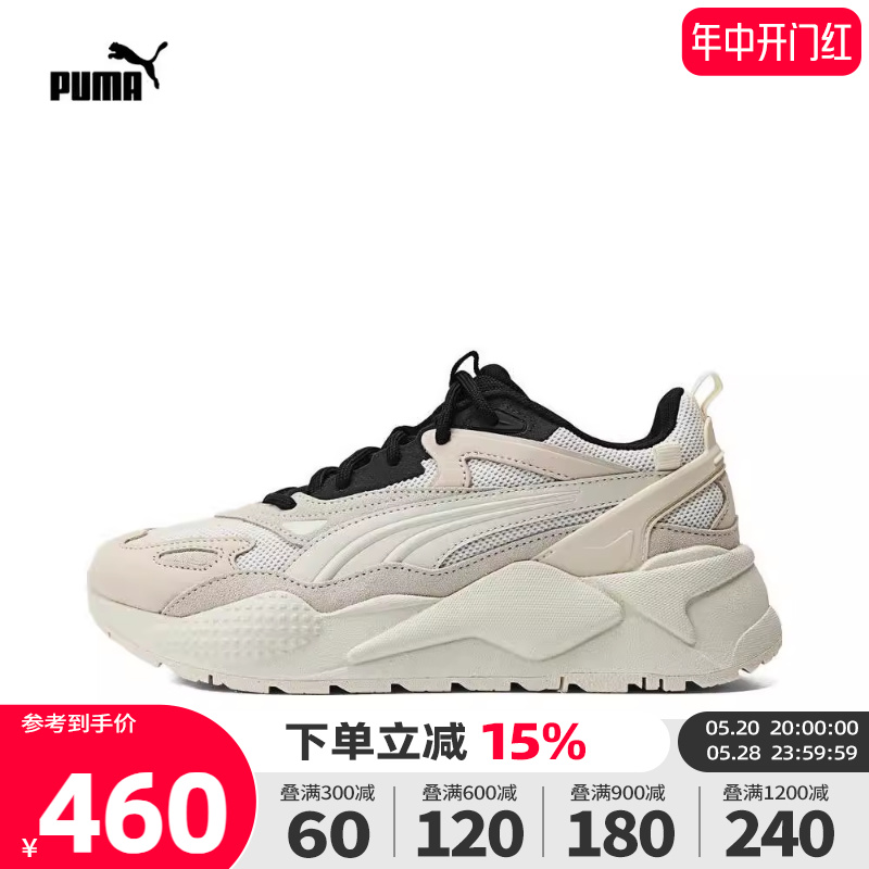 PUMA彪马2024新款男女鞋RS-X Efekt PRM RS-X 运动休闲鞋39077630 运动鞋new 运动休闲鞋 原图主图