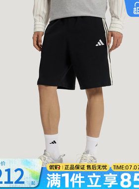 优购adidas阿迪达斯男子ST 3ST SHORT运动休闲短裤KR2527