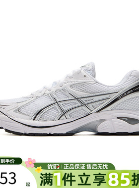 优购Asics亚瑟士男女鞋GT-2160AT运动训练跑步鞋1203A275-110