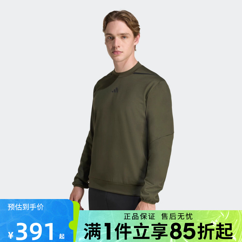 优购adidas阿迪达斯男子D4T CW CREW SW运动休闲套头衫卫衣KA5153