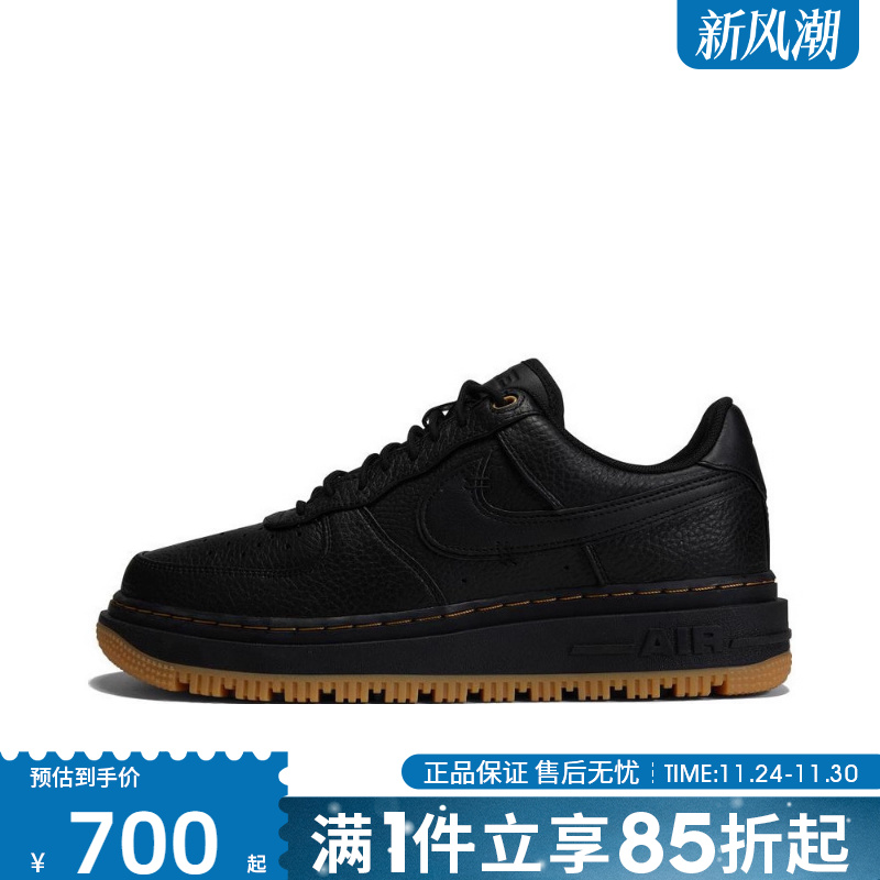 优购NIKE耐克男鞋AF1空军一号胶底运动鞋休闲鞋DB4109-001