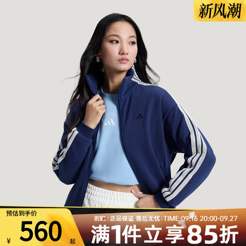 优购adidas阿迪达斯女子运动休闲夹克外套KS2816