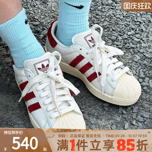 adidas阿迪达斯三叶草男女鞋SUPERSTAR运动鞋休闲鞋板鞋KZ6733