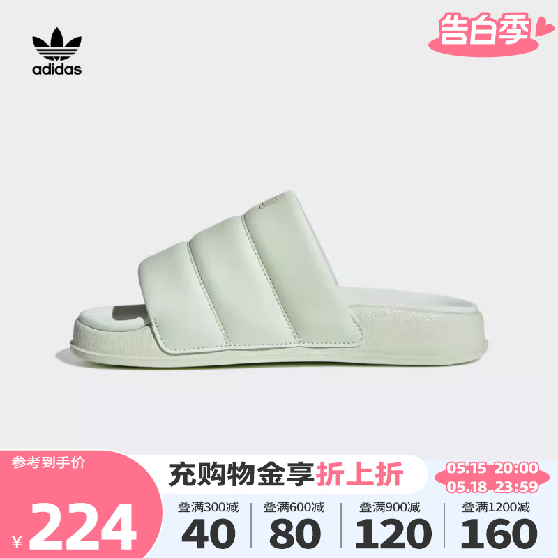 Adidas阿迪达斯三叶草2023新款女子运动休闲凉拖鞋一字拖IG7150