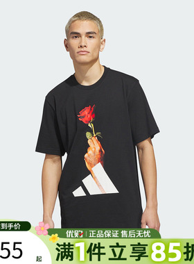 优购adidas阿迪达斯上衣男子运动休闲短袖T恤KS2044