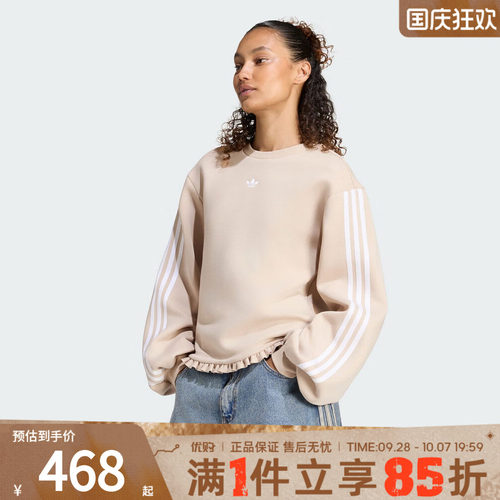 adidas阿迪达斯三叶草女子上衣PLEATED 运动休闲套头衫卫衣LG4326