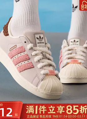 优购adidas阿迪达斯三叶草男女鞋SUPERSTAR运动休闲鞋板鞋JR6986