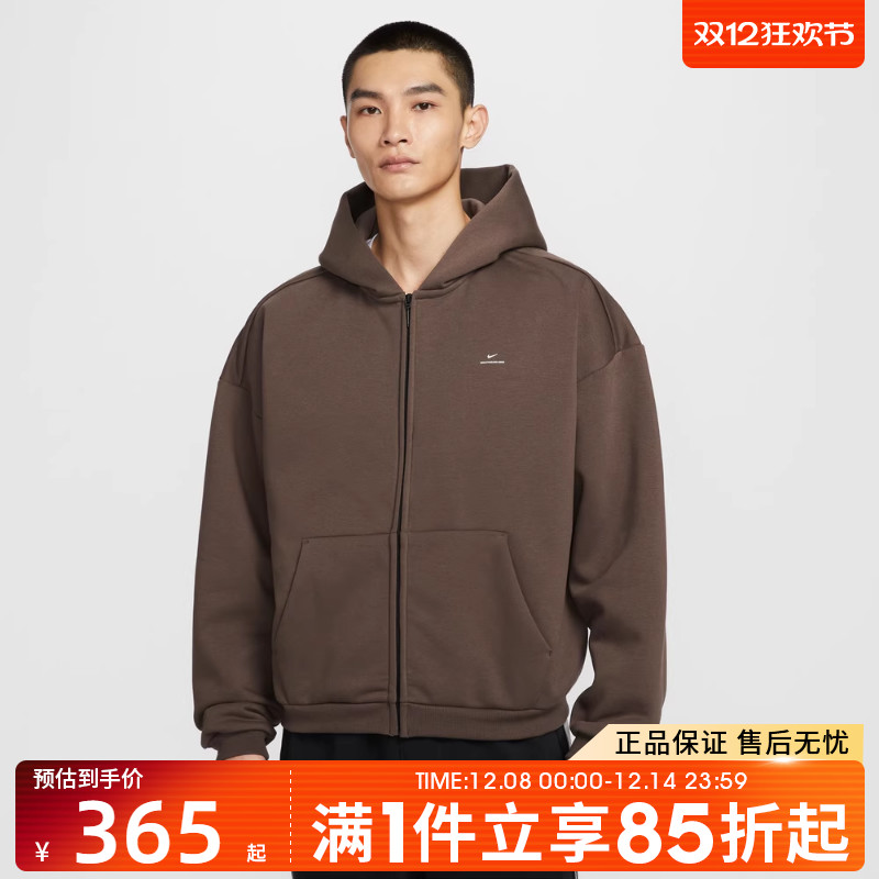 优购NIKE耐克男子篮球运动训练针织连帽夹克外套IO3690-237