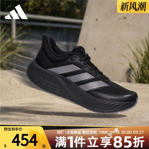 adidas阿迪达斯男女鞋CUSHIONNOVA运动训练跑步鞋LA2127