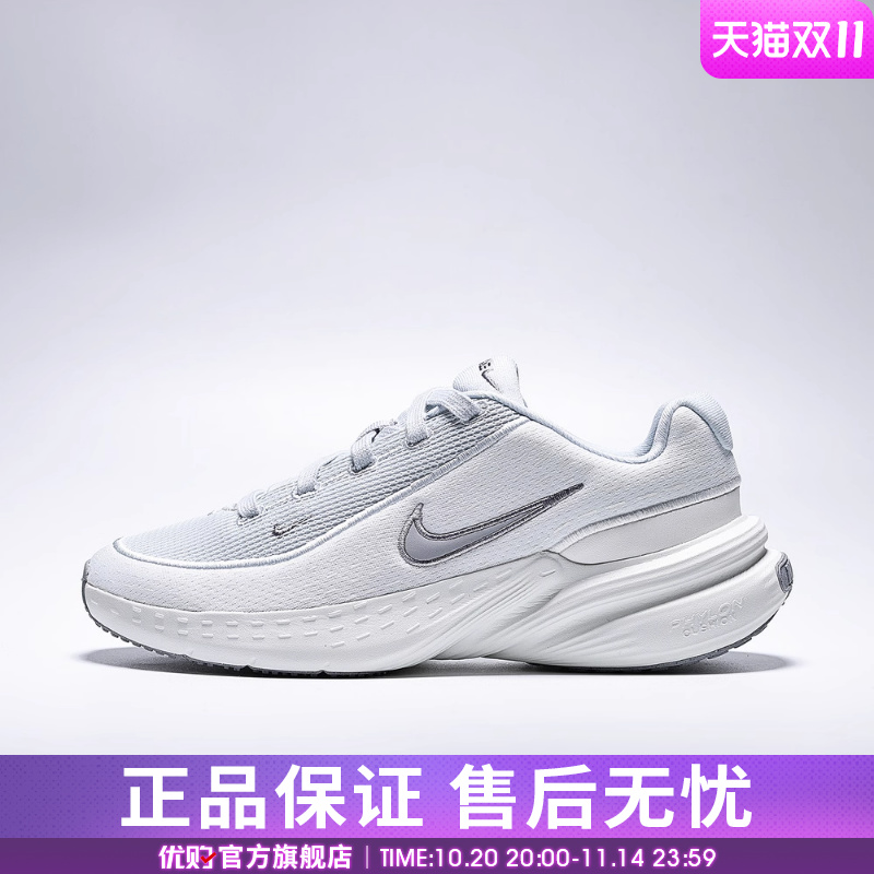 优购NIKE耐克女鞋UPLIFT SC运动训练跑步鞋IB2766-006