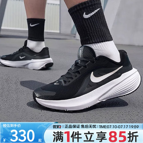 NIKE耐克男子DOWNSHIFTER 14运动训练缓震跑步鞋IB1895-002