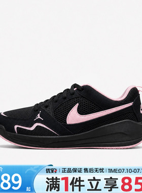 优购NIKE耐克女鞋WMNS JORDAN CMFT ERA运动训练篮球鞋IX5000-060