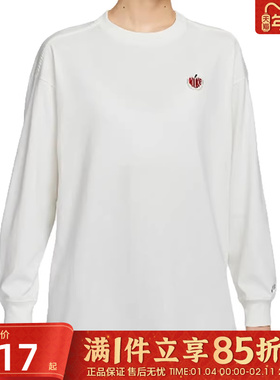 优购NIKE耐克女子NSWLSTOPOSVDAYGCEL针织长袖运动T恤IB1670-133