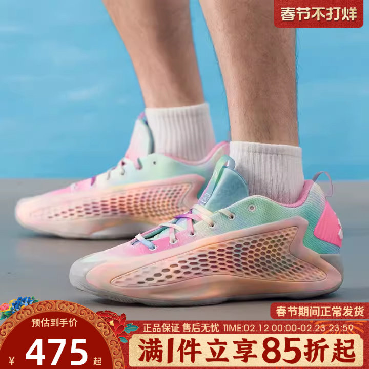 �Ź�adidas���ϴ�˹��ŮЬAE 1 ANTHONY�˶���������ЬJR3915 475.15Ԫ