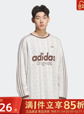 adidas阿迪达斯三叶草男子运动休闲提花条纹圆领套头衫毛衣KS5956